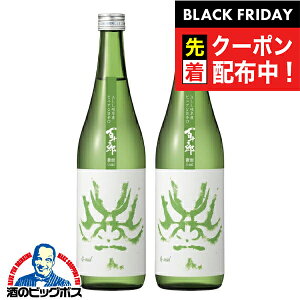 ubNtCf[撅N[|I2{ { Ď y{B̂ zS\Y ċ  G-mid 720ml×2{s002twHSHx򕌌 і{X