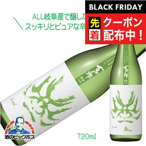 ubNtCf[撅N[|IS\Y ċ  G-mid 720ml { 򕌌 і{XwHSHx