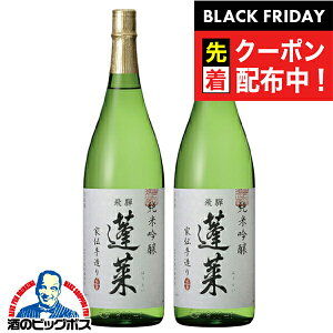 ubNtCf[撅N[|I2{ { y{B̂ zH ċ Ɠ`葢 1.8L 1800ml×2{s002twOMSx򕌌 nӎ𑢓X