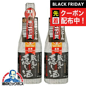 ubNtCf[撅N[|I2{ { y{B̂ zH ̉B x ʖ{ 720ml××2{s002twOMSx򕌌 nӎ𑢓X