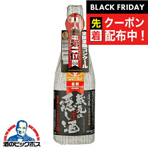 ubNtCf[撅N[|I{ H ̉B x ʖ{ 720ml×1{wOMSx򕌌 nӎ𑢓X