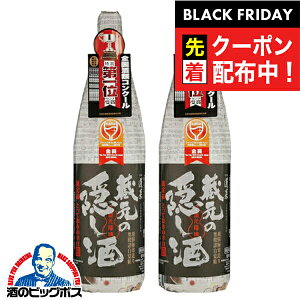 ubNtCf[撅N[|I2{ { y{B̂ zH ̉B x ʖ{ 1.8L 1800ml×2{s002twOMSx򕌌 nӎ𑢓X