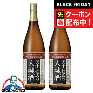 ubNtCf[撅N[|I2{ { y{B̂ zH V˓m̓ 1.8L 1800ml×2{s002twOMSx򕌌 nӎ𑢓X