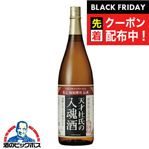 ubNtCf[撅N[|I{ H V˓m̓ 1.8L 1800ml×1{wOMSx򕌌 nӎ𑢓X