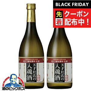 ubNtCf[撅N[|I2{ { y{B̂ zH V˓m̓ 720ml×2{s002twOMSx򕌌 nӎ𑢓X