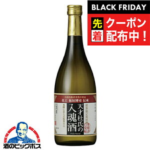 ubNtCf[撅N[|I{ H V˓m̓ 720ml×1{wOMSx򕌌 nӎ𑢓X