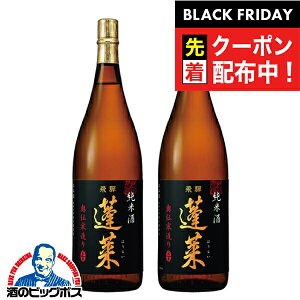 ubNtCf[撅N[|I2{ { y{B̂ zH Ď ` 1.8L 1800ml×2{s002twOMSx򕌌 nӎ𑢓X