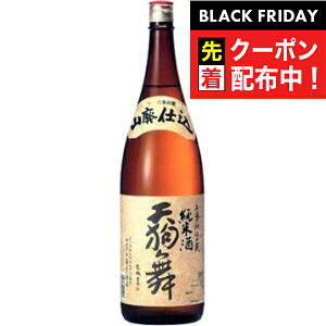 ubNtCf[撅N[|Iy{ ĎzV畑 RpĎ 1800mlyΐ쌧z