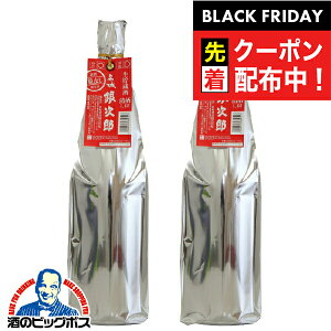 ubNtCf[撅N[|I{ { 1.8l y{B̂ z  ⎟Y 1800ml×2{s002t  Ɍ