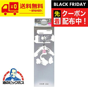 ubNtCf[撅N[|I{ y{B̂ ze@ ڂ肽ăMpbN 1800ml×2P[X/12{s012t