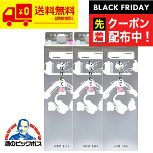 ubNtCf[撅N[|I{ y{B̂ ze@ ڂ肽ăMpbN 1800ml×3{Zbgs003t