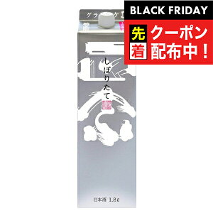 ubNtCf[撅N[|I{ e@ ڂ肽ăMpbN 1800ml