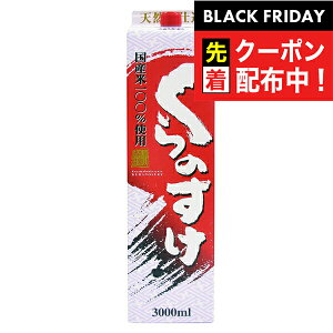 ubNtCf[撅N[|Iy{B̂ zR{ ̂ 3000mlpbN×2P[Xi8{js008t