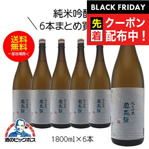 ubNtCf[撅N[|Iy{B̂ z ċ 1800ml 1.8L 6{ { 򕌌 ˎ𑢁wHSHxs006t