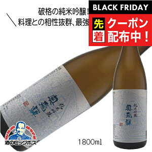 ubNtCf[撅N[|I ċ 1800ml 1.8L { 򕌌 ˎ𑢁wHSHx