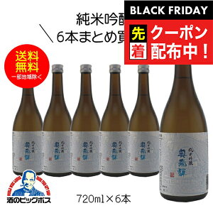 ubNtCf[撅N[|I ċ 720ml 6{ { 򕌌 ˎ𑢁wHSHxs006t