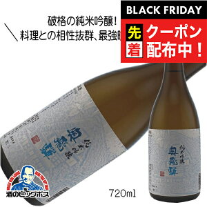 ubNtCf[撅N[|I ċ 720ml { 򕌌 ˎ𑢁wHSHx