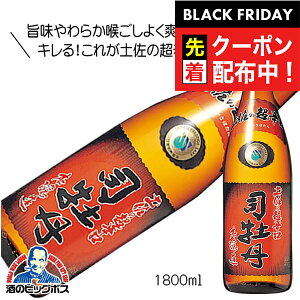 ubNtCf[撅N[|IiO { y̒h 1800ml 1.8L { mwHSHx