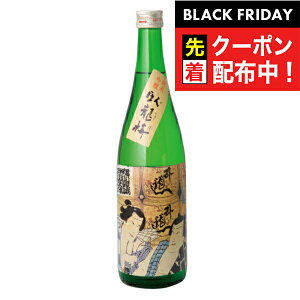 ubNtCf[撅N[|Iy{ ċz痴~iイ΂j ċ Gx 720ml