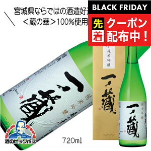 ubNtCf[撅N[|Im ċ ̉  720ml { {錧wHSHx