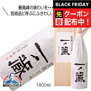 ubNtCf[撅N[|Im ♌ đ 1800ml 1.8L { {錧wHSHx