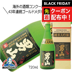 ubNtCf[撅N[|IjR đ 720ml { kCwFSHx