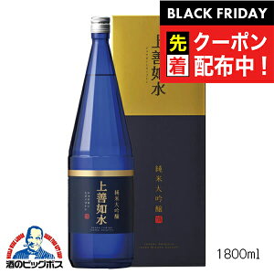 ubNtCf[撅N[|I1.8L { P@ đ 1800mlwHSHxV 𑢁wHSHx