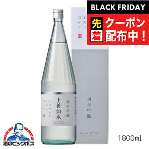 ubNtCf[撅N[|I1.8L { Ď P@ ċ 1800mlwHSHxV 