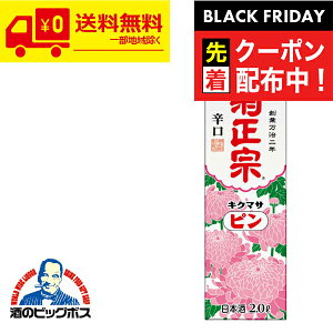 ubNtCf[撅N[|Iy{B̂ z2L { pbN e@ s h 2000ml×2P[X/12{s012twESHx