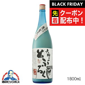 ubNtCf[撅N[|IR{ V̂ƂԂ낭 ɂ 1.8L 1800ml { ʌ R{ wFSHx