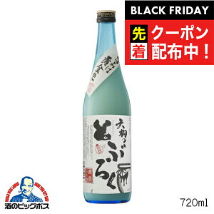 ubNtCf[撅N[|IR{ V̂ƂԂ낭 ɂ 720ml { ʌ R{ wFSHx