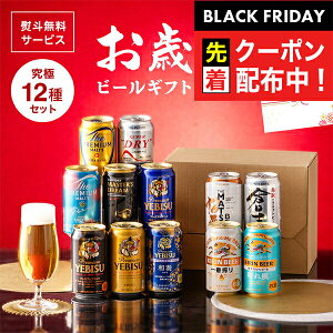 ubNtCf[撅N[|Iy{B̂ zyHZbgzΕ 2025 r[ Mtg ݔ Zbg v~Ar[ 12 r[Zbg 350ml×12{wGFTxlߍ킹 v