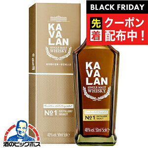 ubNtCf[撅N[|Iy{B̂ zKAVALAN JoECXL[ p Jo VOg fBXeB ZNg No.1 40x 50ml×1{wFSHx t Ki  EC