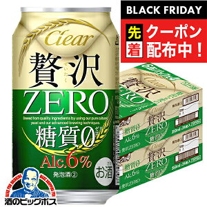 ubNtCf[撅N[|Iy{B̂ zґ[ ATq NAATq ґZERO [ 350ml×2P[X/48{s048twCSHx ґ0 3̃r[ VW A