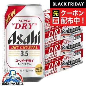 ubNtCf[撅N[|Iy׎攭zy{B̂ zr[ ATq X[p[hC hCNX^ 350ml×3P[X/72{s072twCSHx