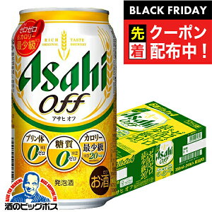 ubNtCf[撅N[|Iy{B̂ zATq It 0 [ v0 350ml×1P[X/24{s024twCSHx 3̃r[ VW A