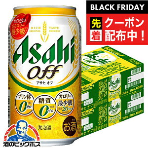 ubNtCf[撅N[|Iy{B̂ zATq It 0 [ v0 350ml×2P[X/48{s048twCSHx 3̃r[ VW A