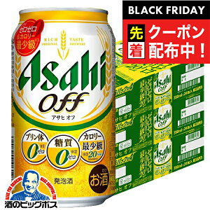 ubNtCf[撅N[|Iy{B̂ zATq It 0 [ v0 350ml×3P[X/72{s072twCSHx 3̃r[ VW A