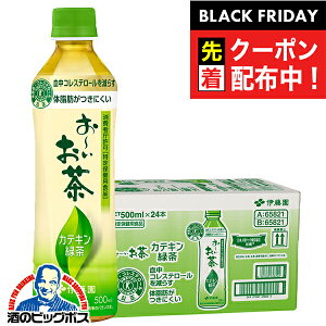 ubNtCf[撅N[|I gNz Β  ɓ [ JeLΒ 500ml×1P[X/24{s024twITOx`