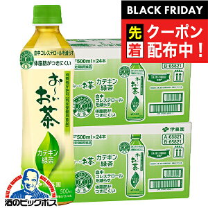 ubNtCf[撅N[|I gNz Β  ɓ ` JeLΒ 500ml×2P[X/48{s048twITOx