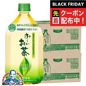 ubNtCf[撅N[|I1L  gNz Β  ɓ ` JeLΒ 1000ml×2P[X/24{s024twITOx