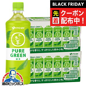ubNtCf[撅N[|I[ PURE GREEN  ɓ ` sAO[ Β 600ml×2P[X/48{s048twITOx