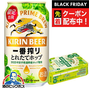 ubNtCf[撅N[|Iy{B̂ zr[ L ԍ Ƃꂽăzbv 350ml×1P[X/24{s024twIASx