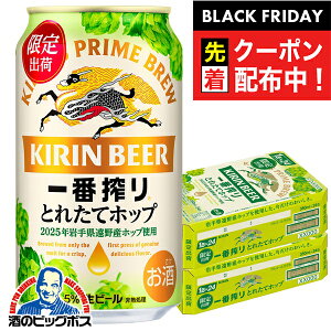 ubNtCf[撅N[|Iy{B̂ zr[ L ԍ Ƃꂽăzbv 350ml×2P[X/48{s048twIASx