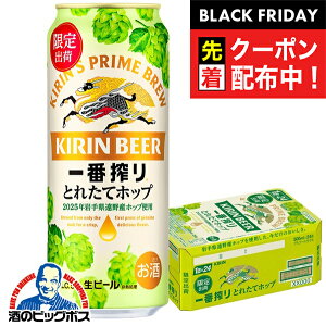 ubNtCf[撅N[|Iy{B̂ zr[ L ԍ Ƃꂽăzbv 500ml×1P[X/24{s024twCSHx