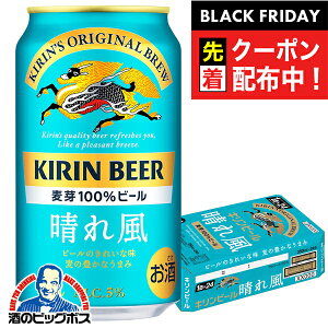 ubNtCf[撅N[|Iyr[zy{B̂ zL ꕗ 350ml×1P[X/24{ ʁs024twIASx L 