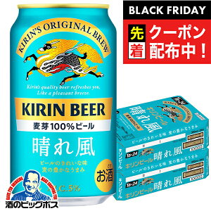 ubNtCf[撅N[|Iyr[zy{B̂ zL ꕗ 350ml×2P[X/48{ ʁs048twIASx L 