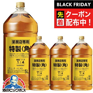 ubNtCf[撅N[|ITg[  p 1P[X/5000ml×4{ 40x y{B̂ zƖp pr 5L ybg{g ECXL[ L[ Y s004t