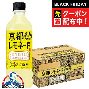 ubNtCf[撅N[|Iyl[h ΒzyzTg[ ɉEq sl[h ybg ybg{g 525ml×1P[X/24{s024twIASxSUF