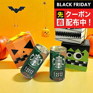 ubNtCf[撅N[|I3ނIׂnEB{bNX v[g Mtg  Tg[ X^[obNX }C^CR[q[ JtFe 185g×2{Zbgs002twOMSx